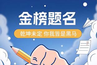 日媒质疑森保一用人：国家队6场6球的中村敬斗，追分时为何不用？