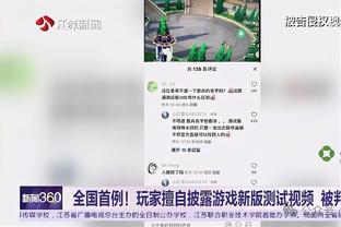 引入升降级？美职联高管：考虑建立二级联赛等真正有竞争力的模式